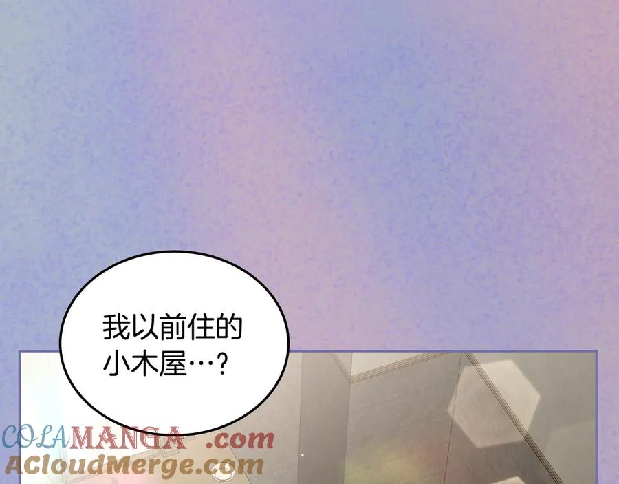 月光图书馆 - 第55话 梦境魔法 - 第45张图