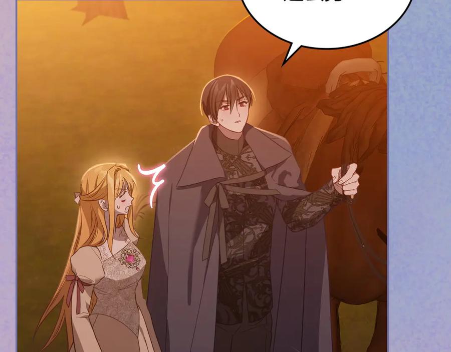 月光图书馆 - 第56话 他怎么会在这？ - 第10张图