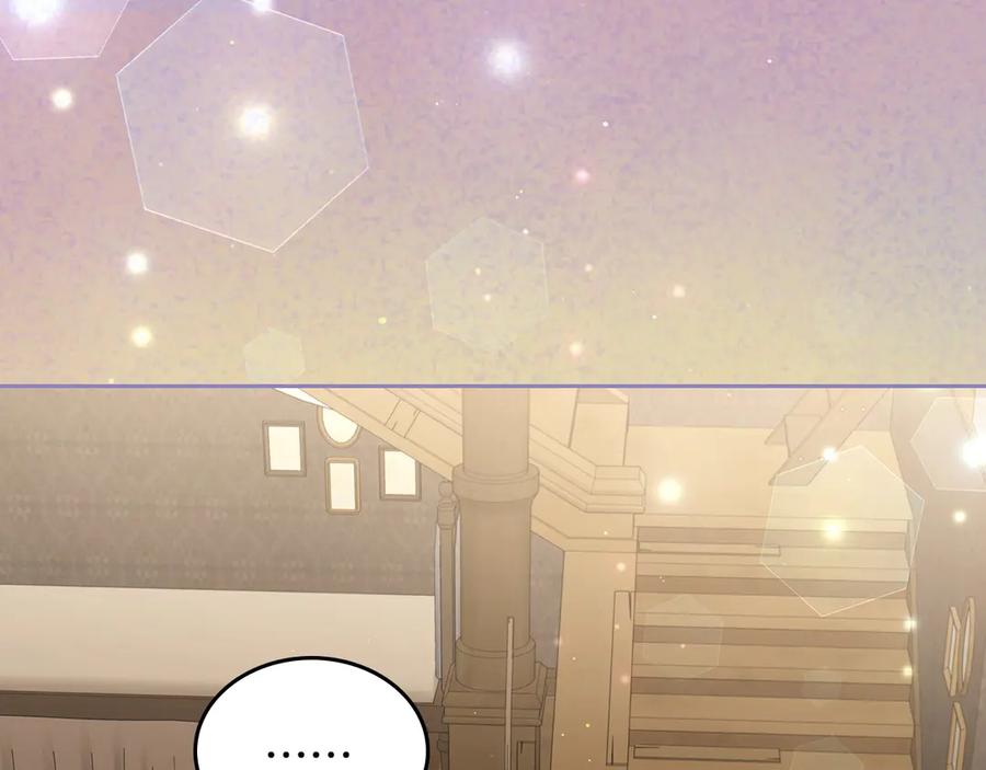 月光图书馆 - 第56话 他怎么会在这？ - 第23张图