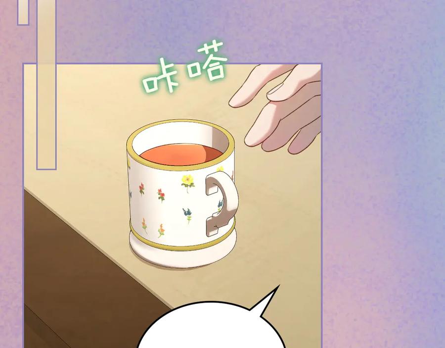 月光图书馆 - 第56话 他怎么会在这？ - 第18张图