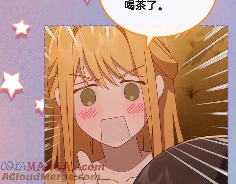 月光图书馆 - 第56话 他怎么会在这？ - 第13张图