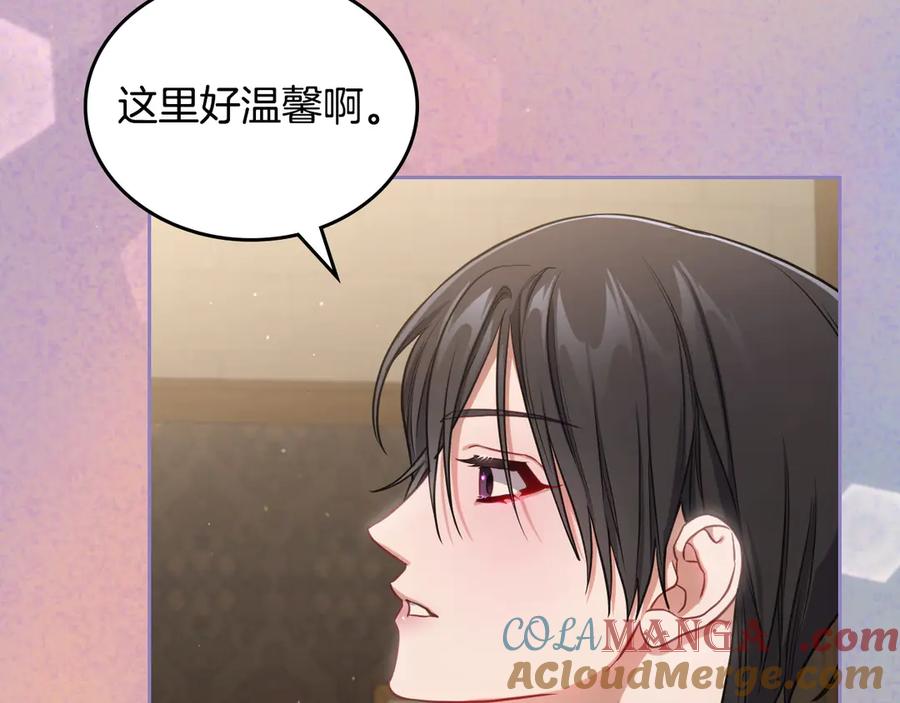 月光图书馆 - 第56话 他怎么会在这？ - 第29张图