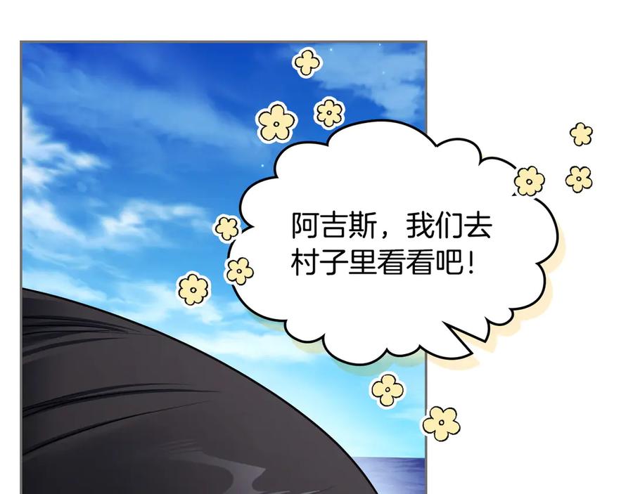 月光图书馆 - 第58话 各怀心事 - 第46张图