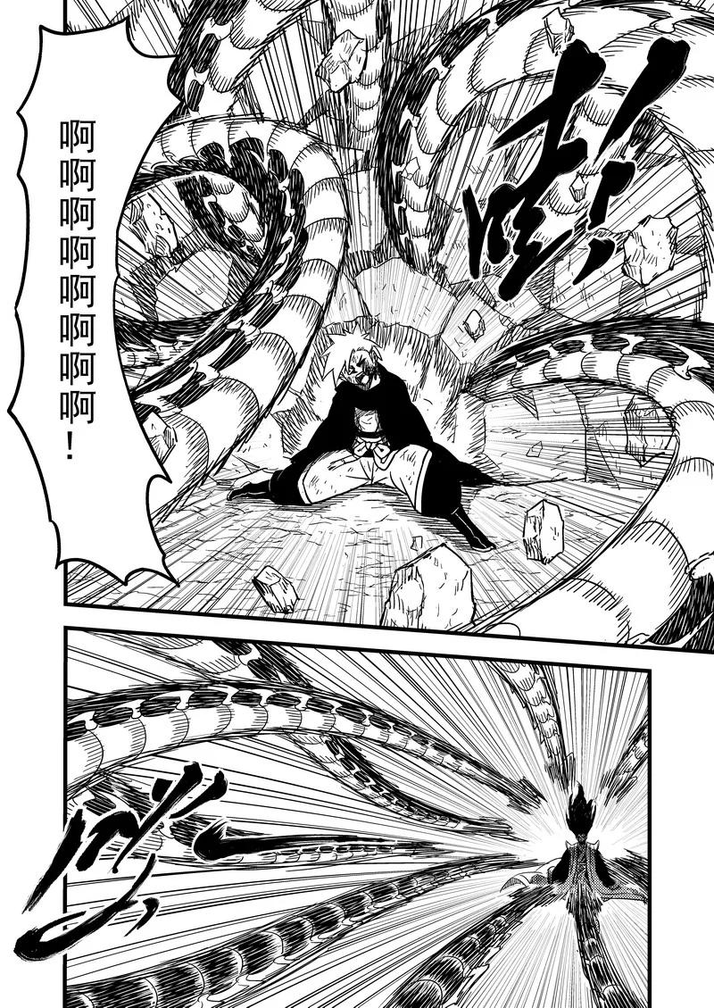 虎x鹤 妖师录 53 心中的正义 第4页
