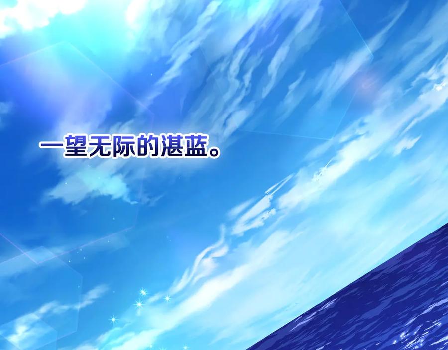 月光图书馆 - 第58话 各怀心事 - 第6张图