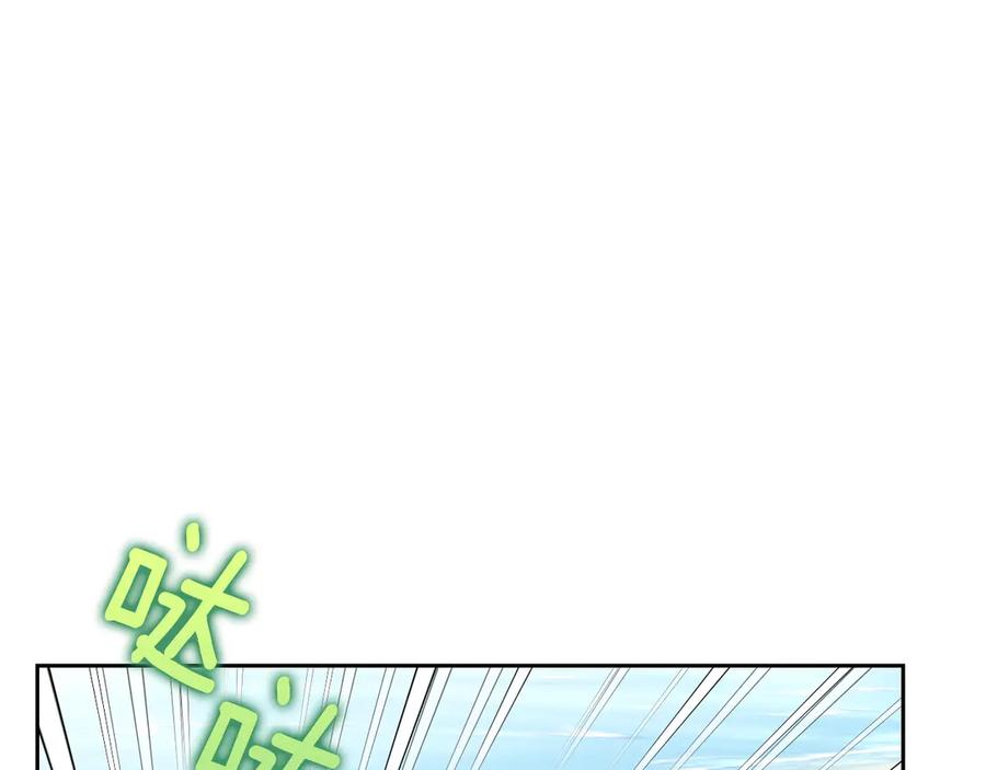 月光图书馆 - 第58话 各怀心事 - 第11张图