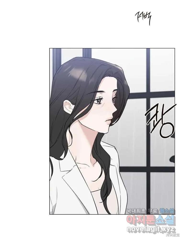 不可为之事 第05话 第29页