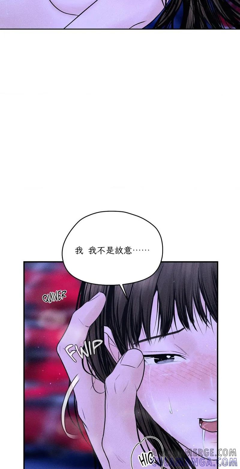 大叔，给你车费 第06话 第31页