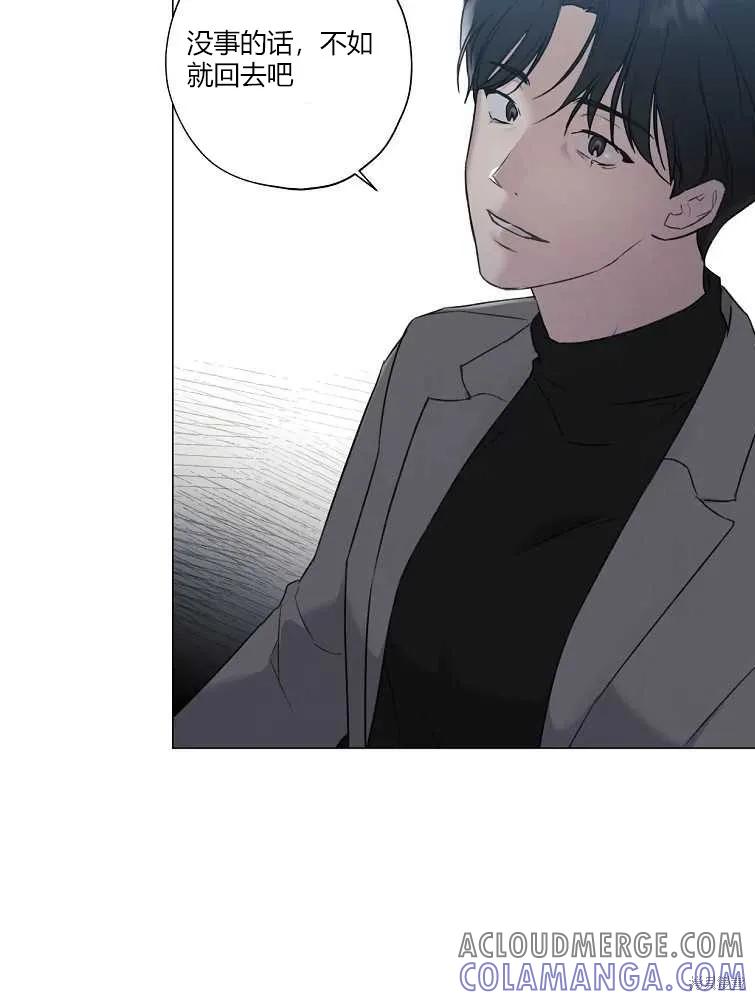 不可为之事 第05话 第25页