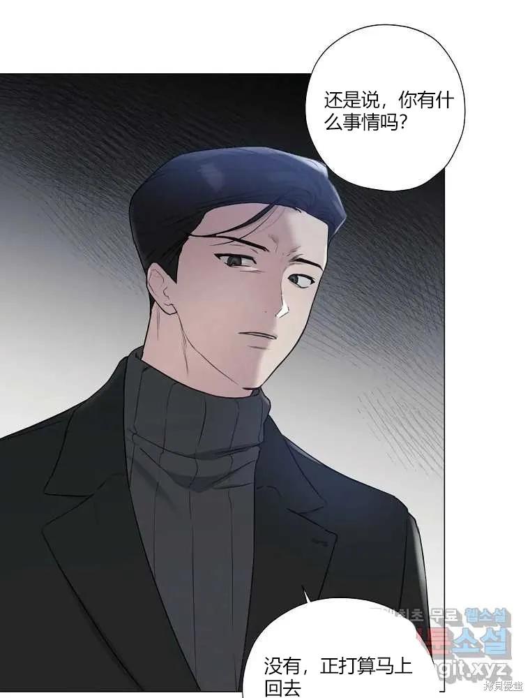 不可为之事 第05话 第26页