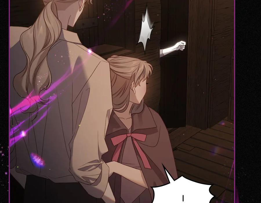 月光图书馆 - 第60话 最先知道身份的人 - 第86张图