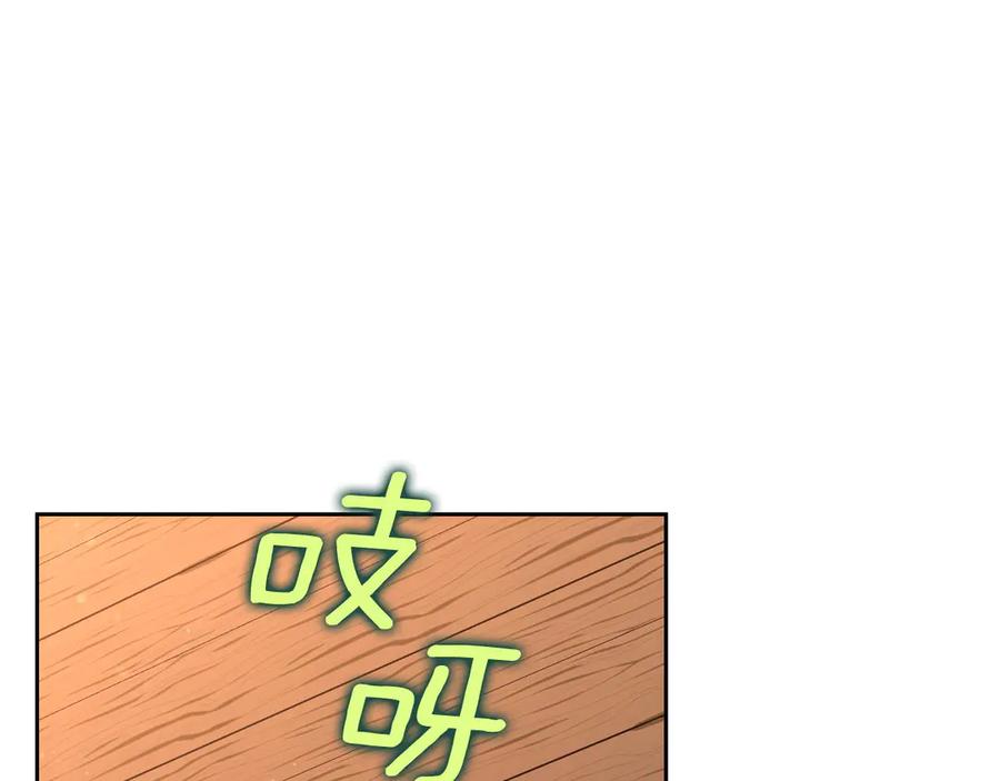 月光图书馆 - 第60话 最先知道身份的人 - 第70张图