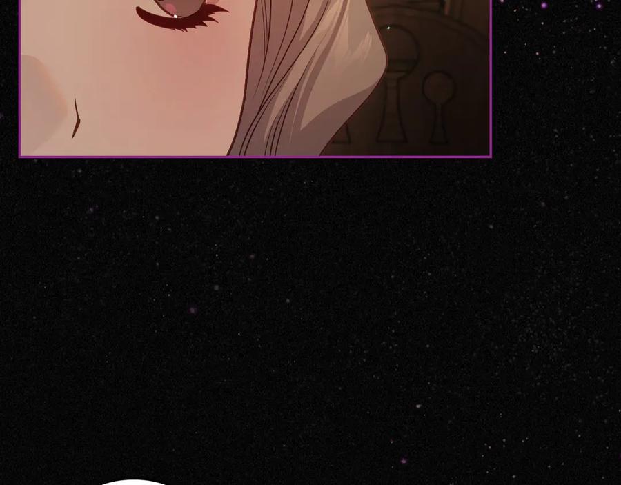 月光图书馆 - 第60话 最先知道身份的人 - 第99张图