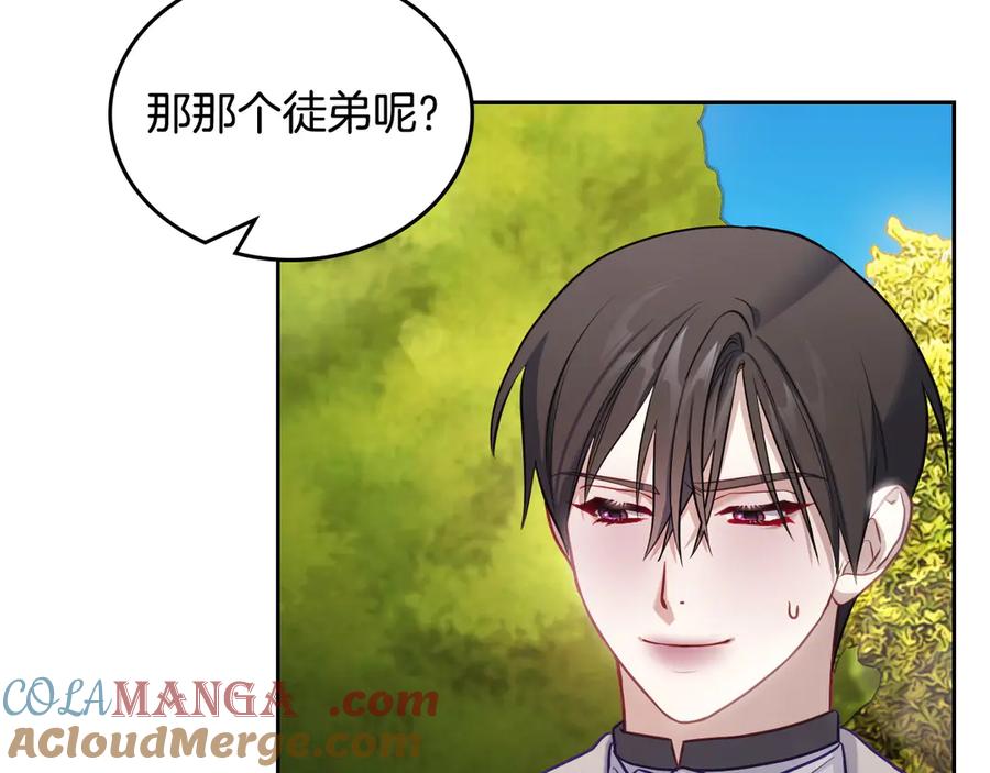 月光图书馆 - 第60话 最先知道身份的人 - 第49张图