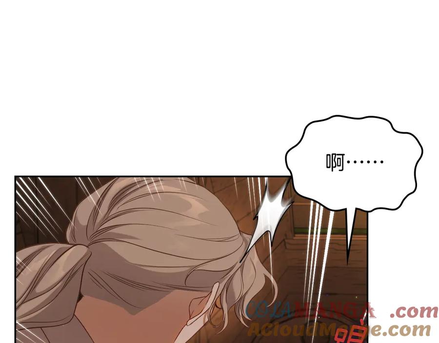 月光图书馆 - 第60话 最先知道身份的人 - 第129张图