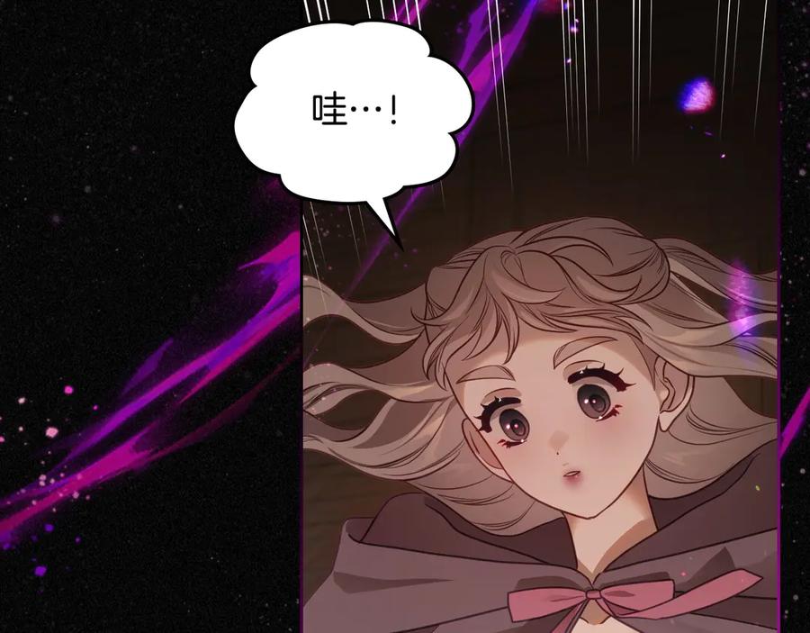 月光图书馆 - 第60话 最先知道身份的人 - 第83张图