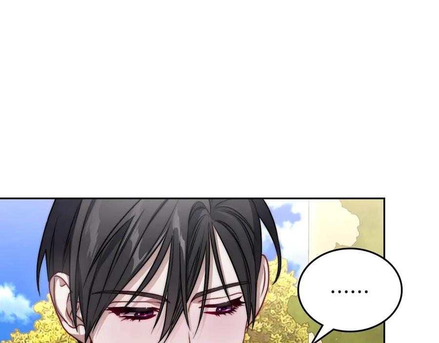 月光图书馆 - 第60话 最先知道身份的人 - 第18张图