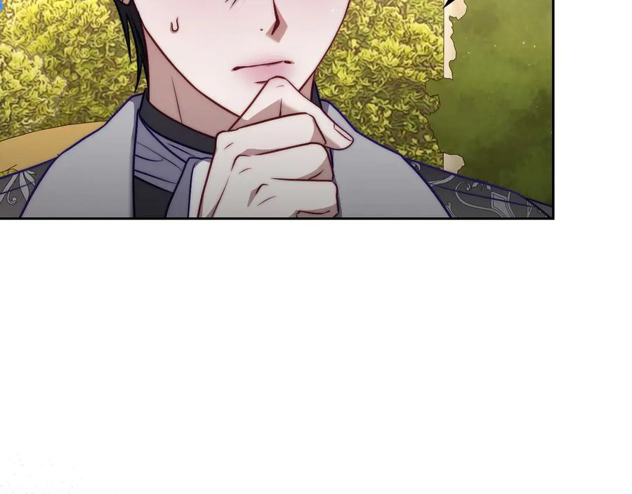 月光图书馆 - 第60话 最先知道身份的人 - 第19张图