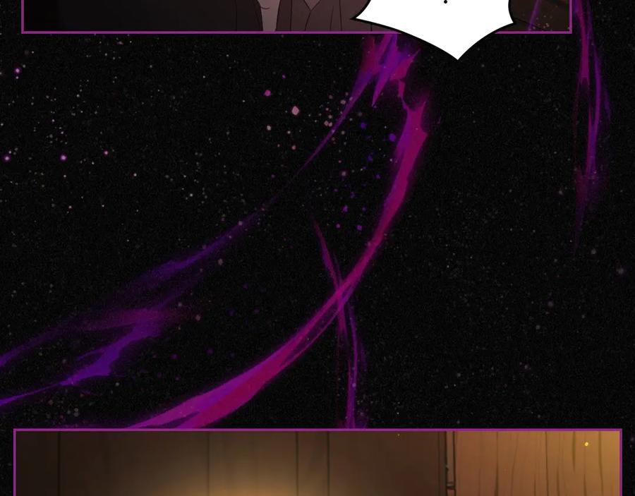 月光图书馆 - 第60话 最先知道身份的人 - 第87张图