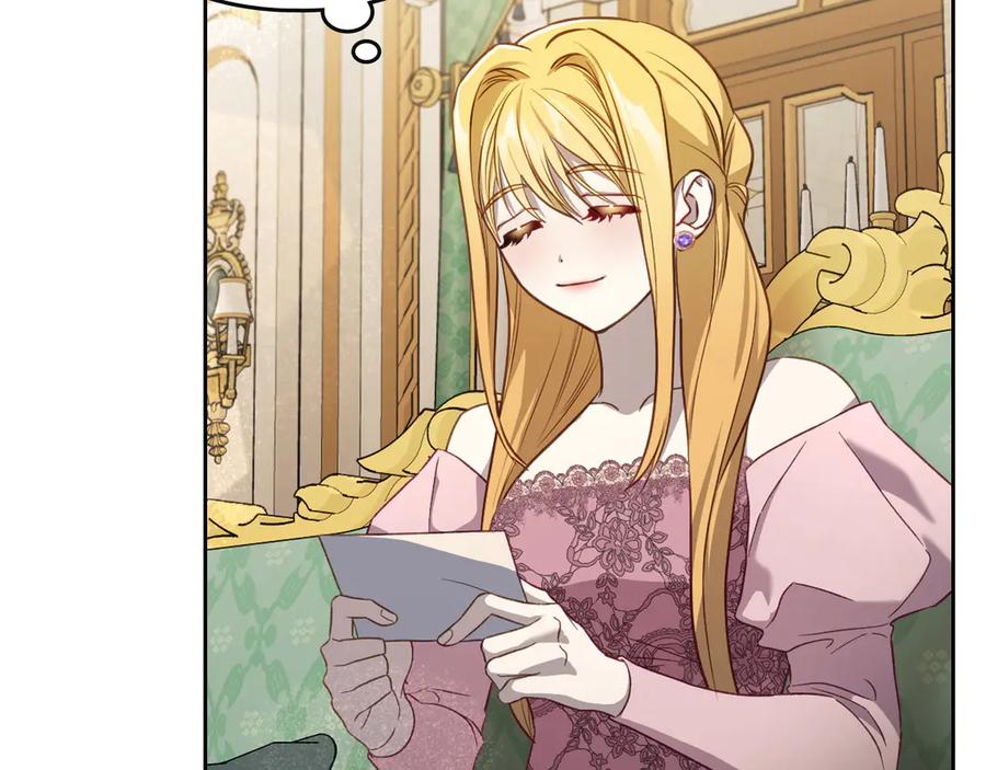 月光图书馆 - 第62话 密谋 - 第14张图