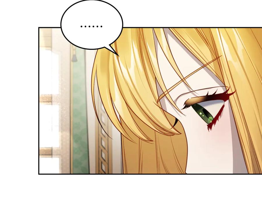 月光图书馆 - 第62话 密谋 - 第44张图