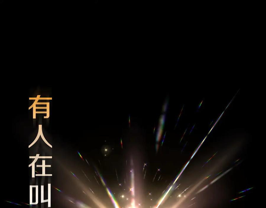 月光图书馆 - 第62话 密谋 - 第22张图