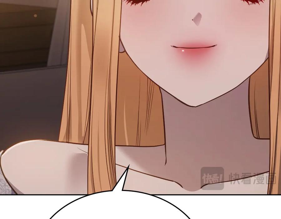 月光图书馆 - 第64话 独自留下 - 第19张图