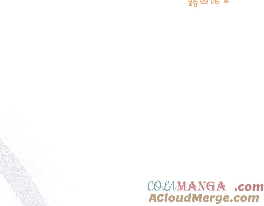 月光图书馆 - 第64话 独自留下 - 第21张图