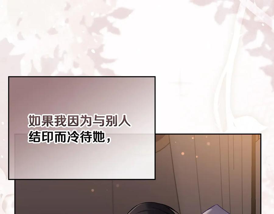 月光图书馆 - 第64话 独自留下 - 第36张图