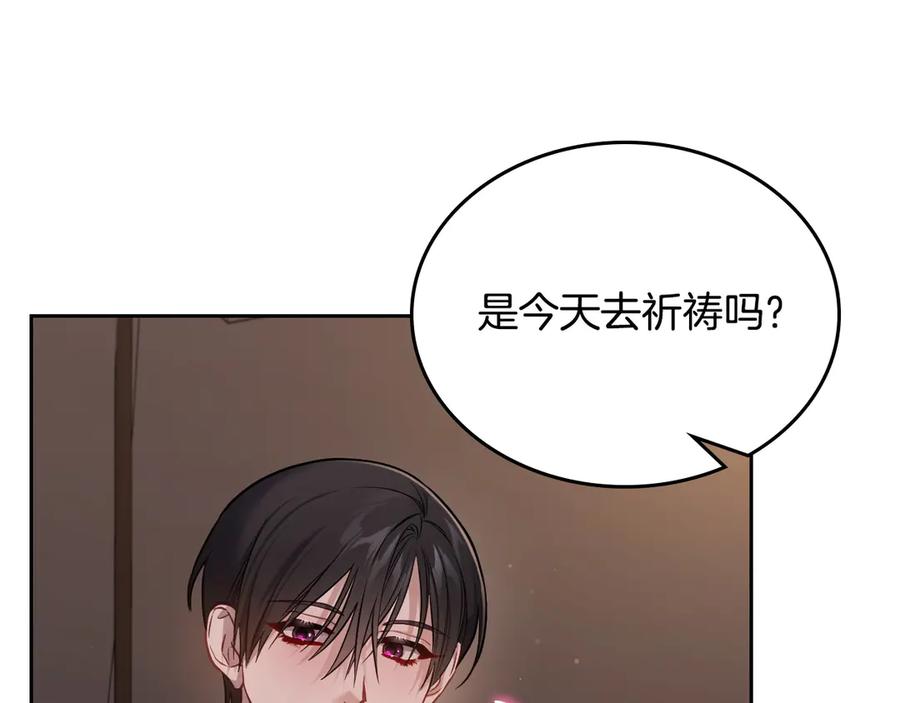 月光图书馆 - 第64话 独自留下 - 第8张图