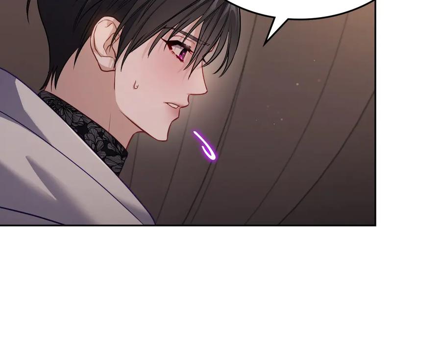 月光图书馆 - 第64话 独自留下 - 第14张图