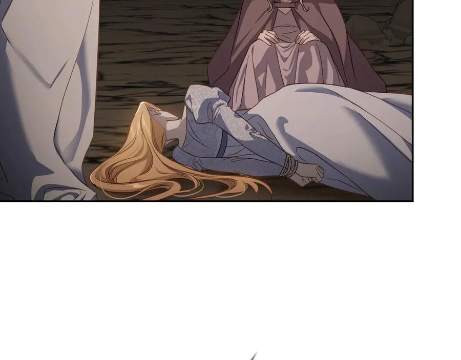 月光图书馆 - 第65话 圈套 - 第15张图