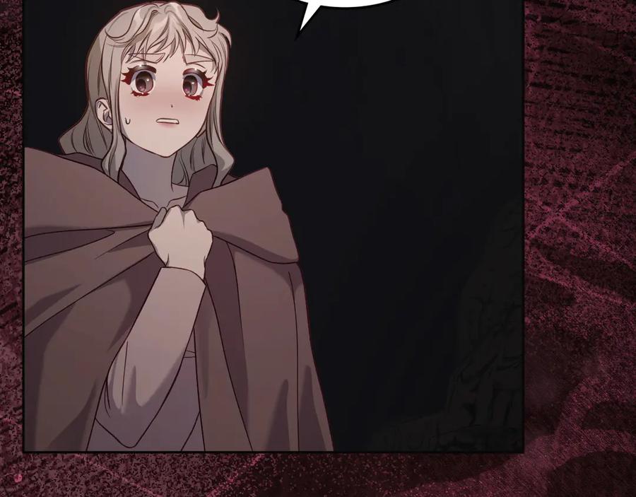 月光图书馆 - 第65话 圈套 - 第31张图