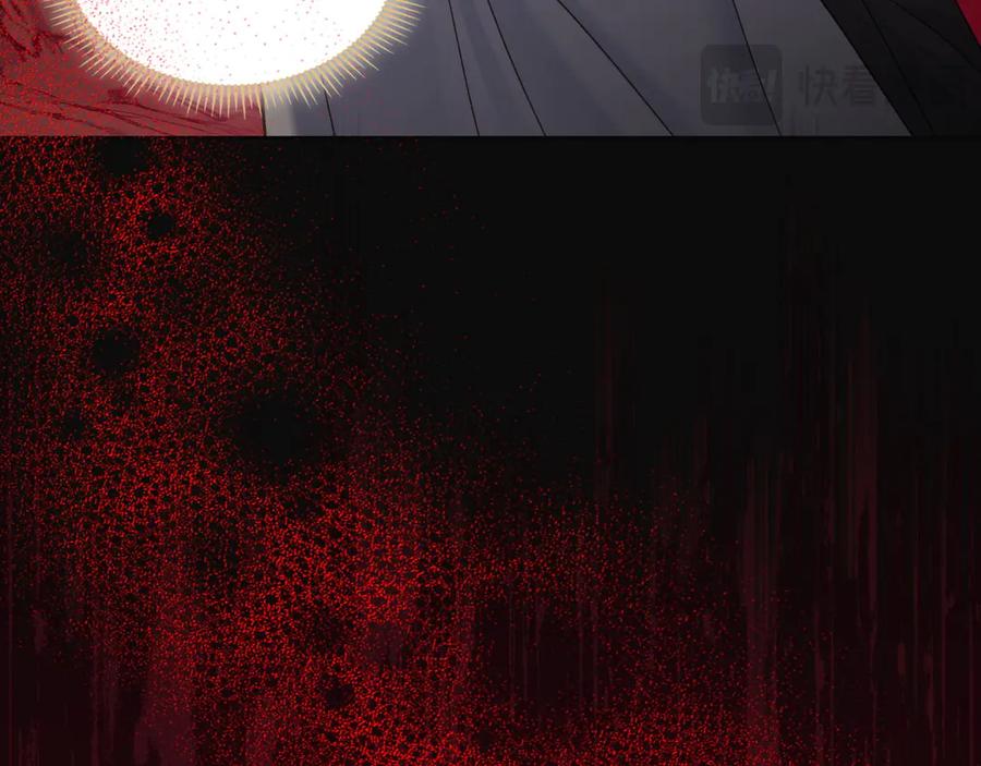 月光图书馆 - 第65话 圈套 - 第38张图