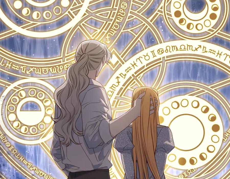 月光图书馆 - 第65话 圈套 - 第27张图