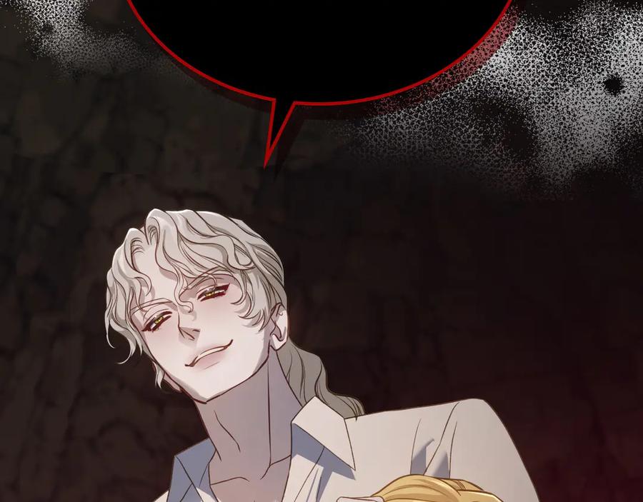 月光图书馆 - 第65话 圈套 - 第36张图