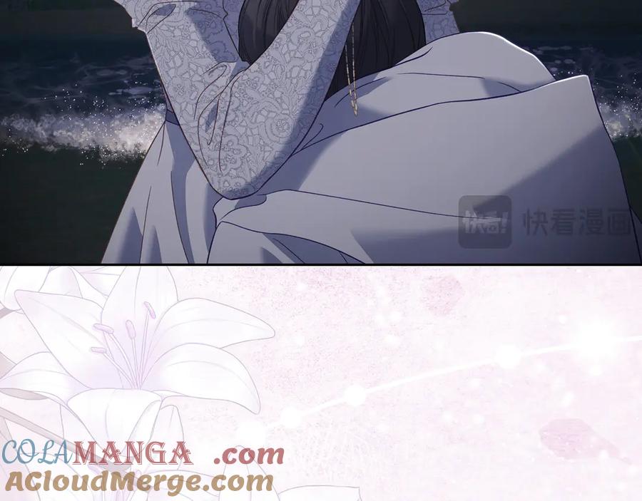 月光图书馆 - 第66话 身份曝光 - 第21张图