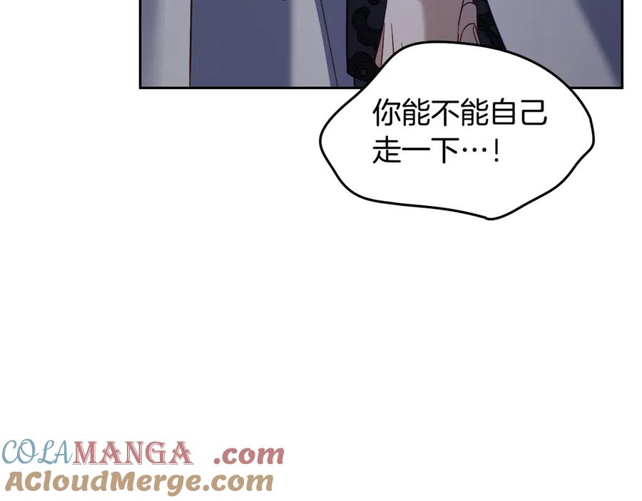 月光图书馆 - 第66话 身份曝光 - 第9张图