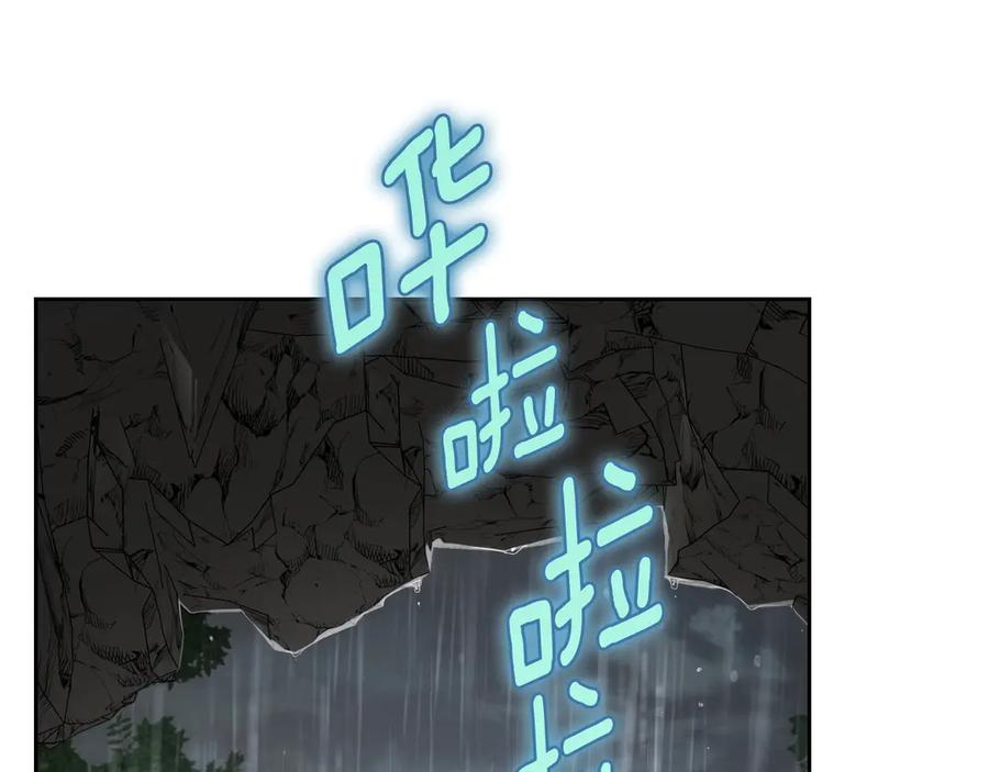 月光图书馆 - 第66话 身份曝光 - 第23张图