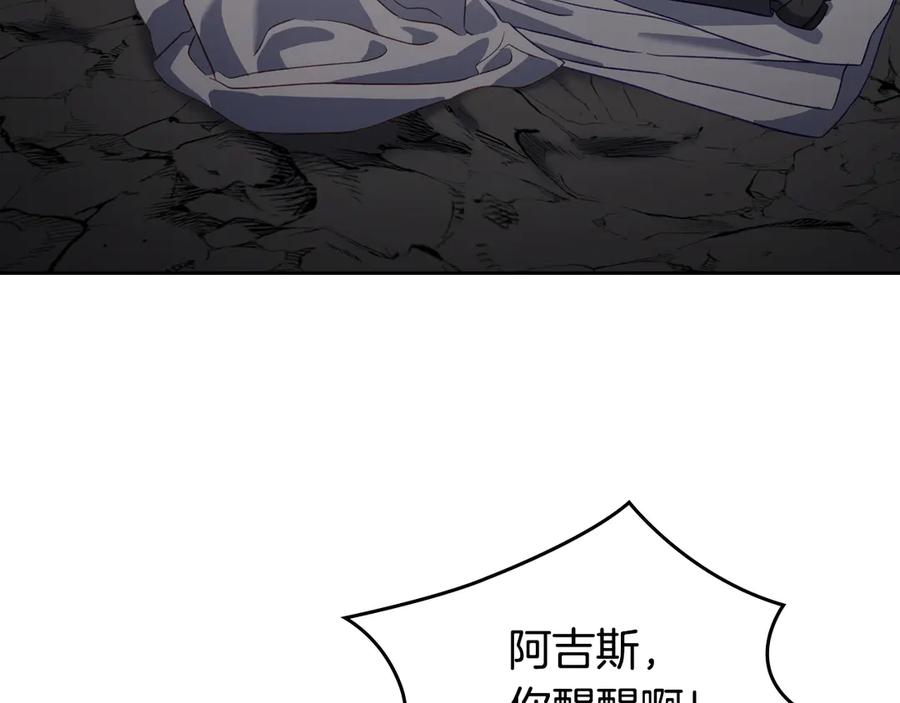 月光图书馆 - 第66话 身份曝光 - 第27张图