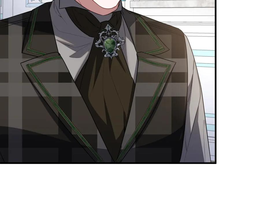 双胞胎姐姐的罢工宣言 第70话 慰藉 第16页