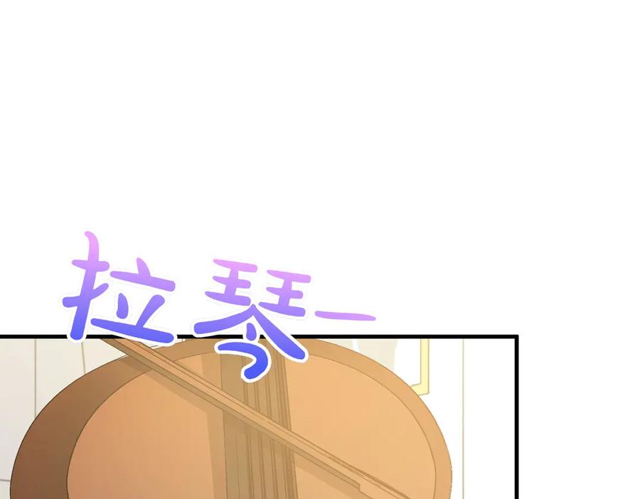 双胞胎姐姐的罢工宣言 第71话 回归宴会 第166页