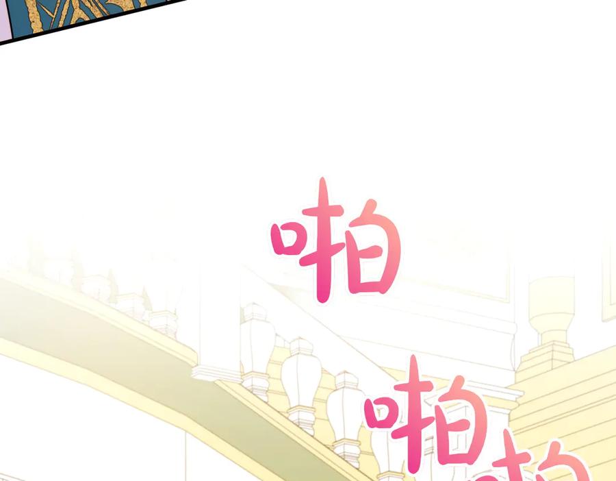 双胞胎姐姐的罢工宣言 第71话 回归宴会 第184页
