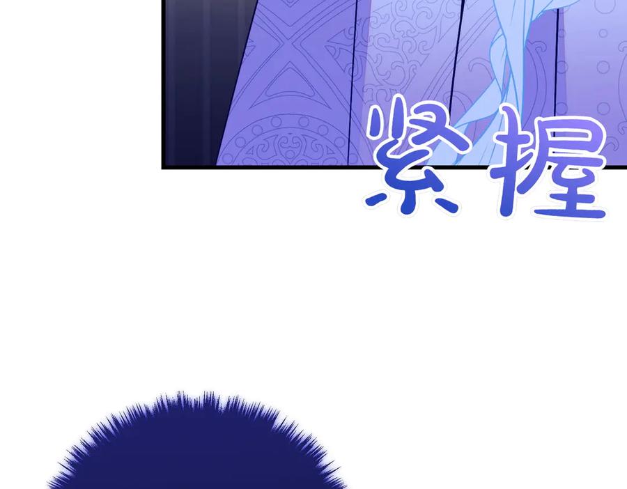 双胞胎姐姐的罢工宣言 第71话 回归宴会 第127页