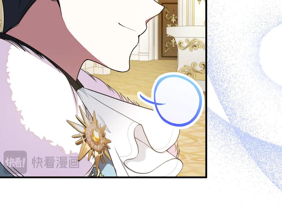 双胞胎姐姐的罢工宣言 第71话 回归宴会 第140页