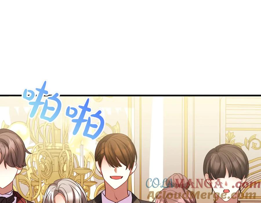 双胞胎姐姐的罢工宣言 第71话 回归宴会 第189页