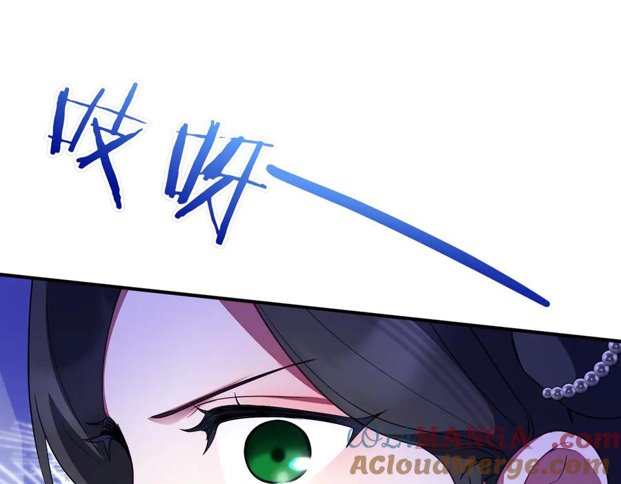 双胞胎姐姐的罢工宣言 第71话 回归宴会 第205页