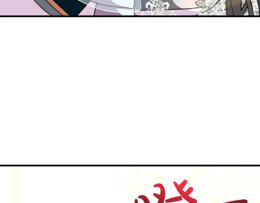 双胞胎姐姐的罢工宣言 第71话 回归宴会 第119页