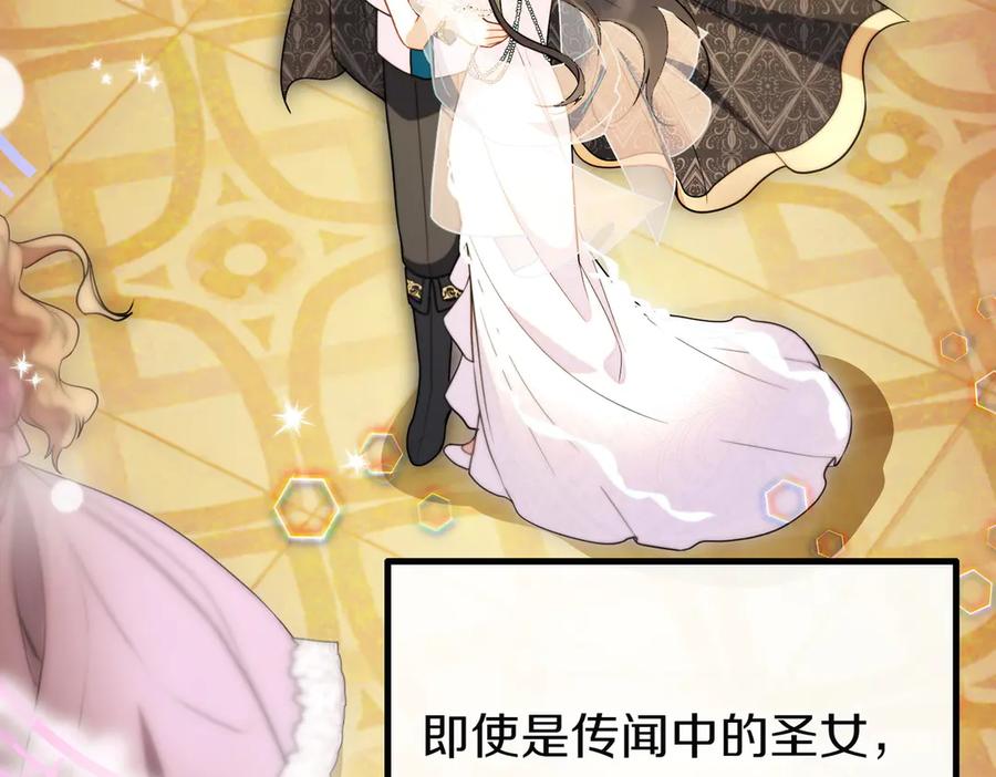 双胞胎姐姐的罢工宣言 第71话 回归宴会 第178页