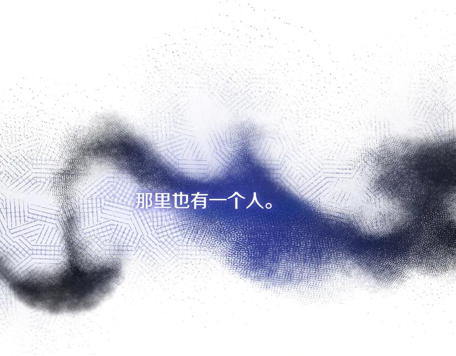 双胞胎姐姐的罢工宣言 第71话 回归宴会 第104页